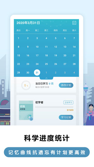 莱特韩语学习背单词3