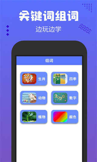 欢乐答宝正版2