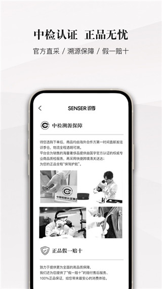 识季4