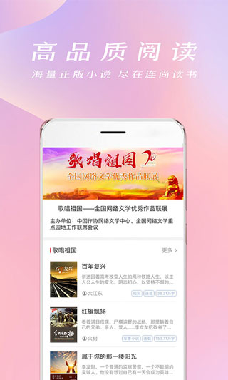 连尚读书1