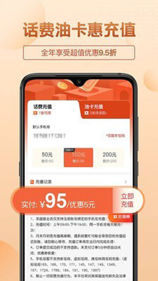 三喜生活4
