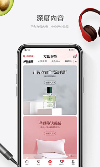 1号会员店2