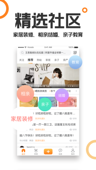 重庆购物狂5