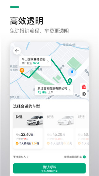 曹操企业版4