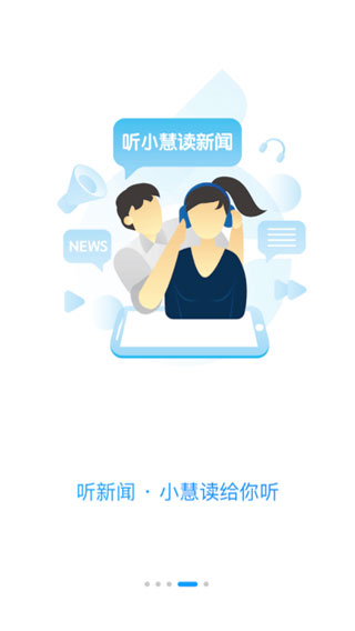 智慧无锡5