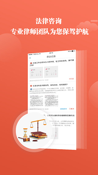 全城互动4