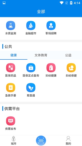 我的海安3