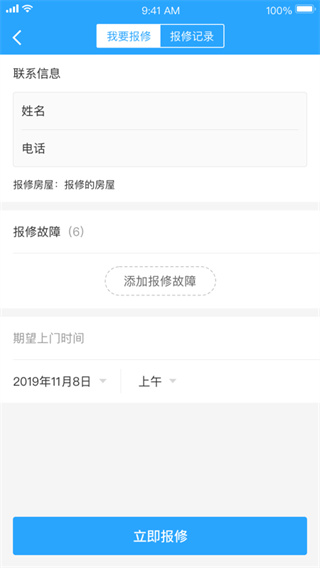 杭州公租房4