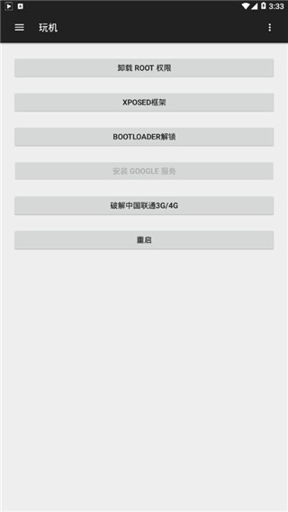 小欧工程师最新版本20234
