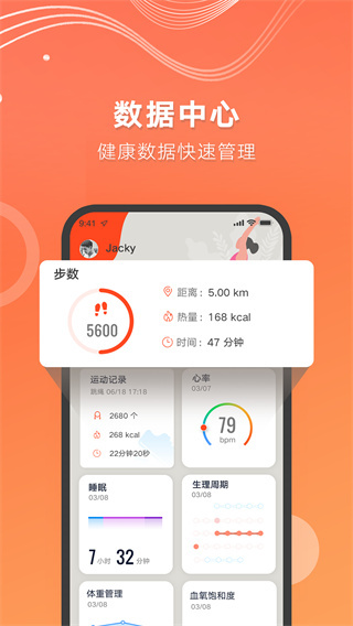 AICare app最新版2