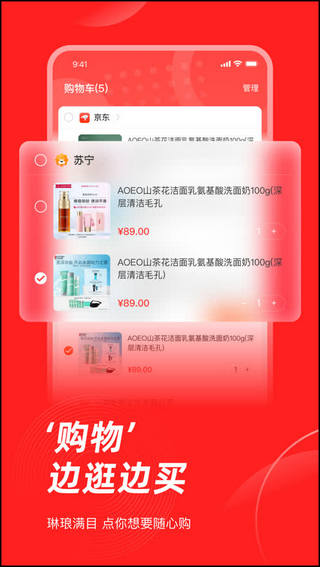 生活杉德3