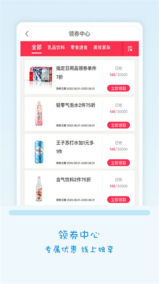 Fa米家4
