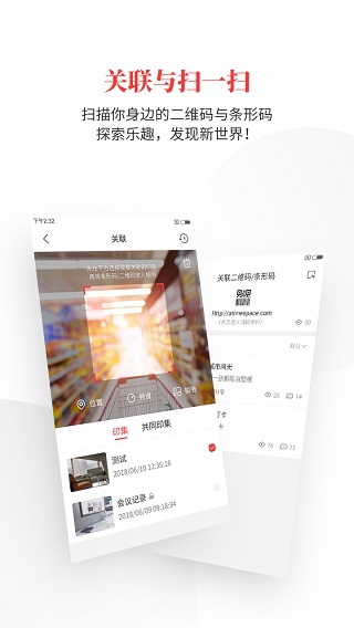 时空印4