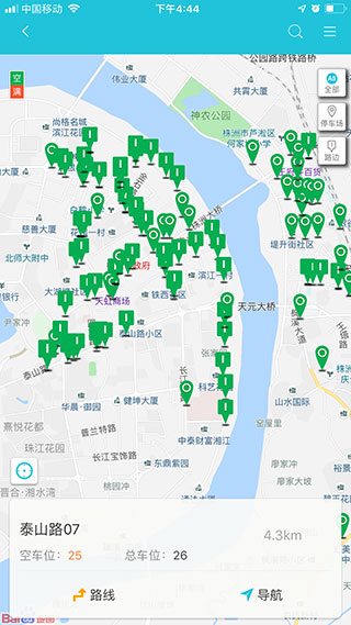 株洲停车4