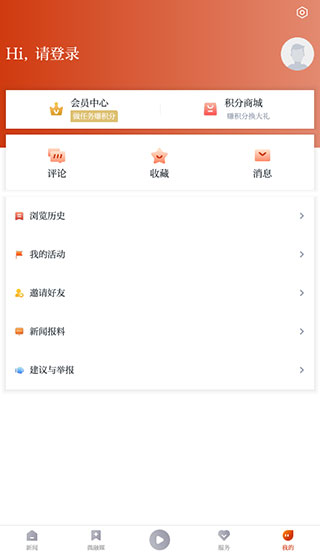 悦临平5