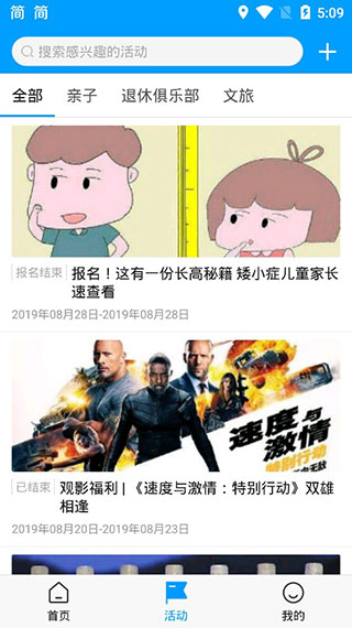 无线苏州4