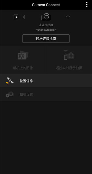 canon相机app5