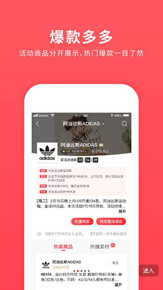 爱库存4