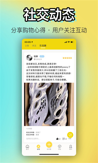 OK闲置app官方版2