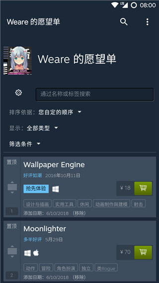 Steam Lite4