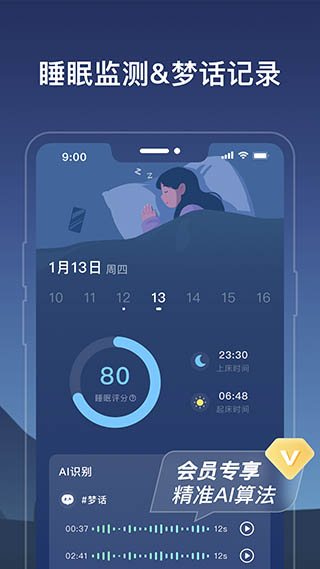 幻休app官方版3