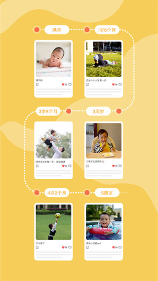 多鹿1