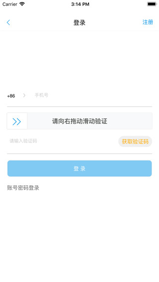 立创商城app2