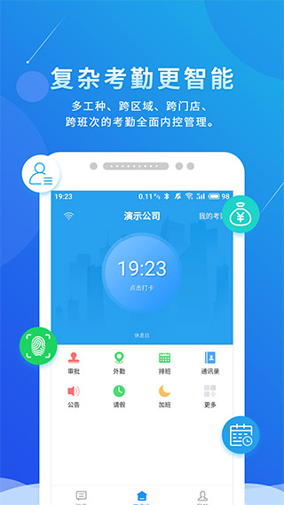 喔趣4