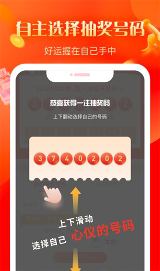 几羊3