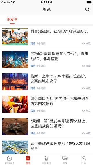 在六盘水1