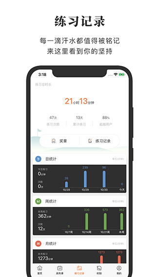 全是瑜4