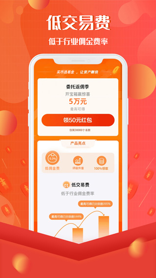 易金在线1