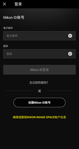 尼康snapbridge4