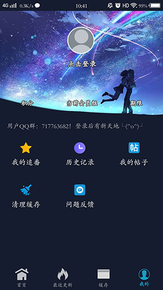 ZzzFun最新版5