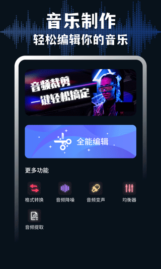 medly安卓官方版1