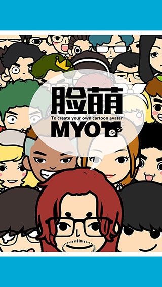 MYOTee脸萌4