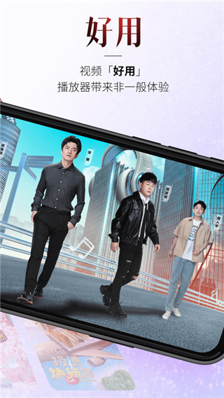 百视tvapp2