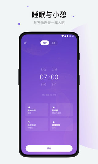 潮汐破解版20223