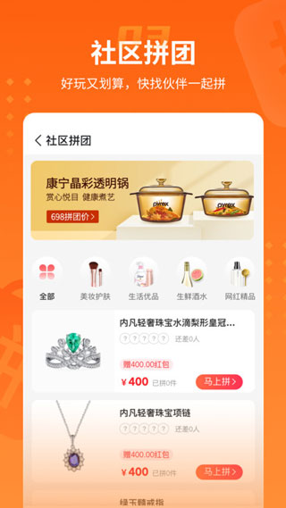乐盟app4