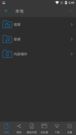 nPlayer破解版2