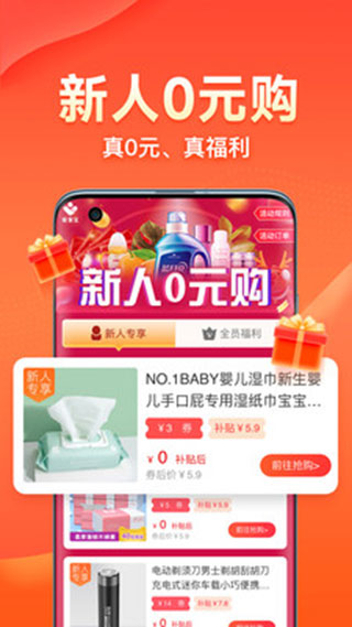 爱客宝app官方版2
