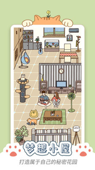 卡普喔app4