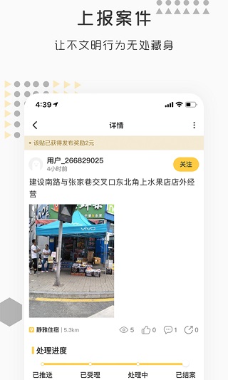 丑拍app2