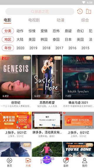 快手看片旧版本2