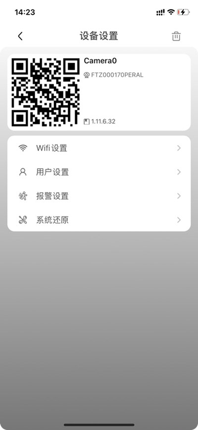 V99Cam摄像头app3