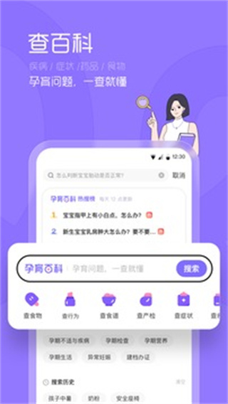 丁香妈妈1