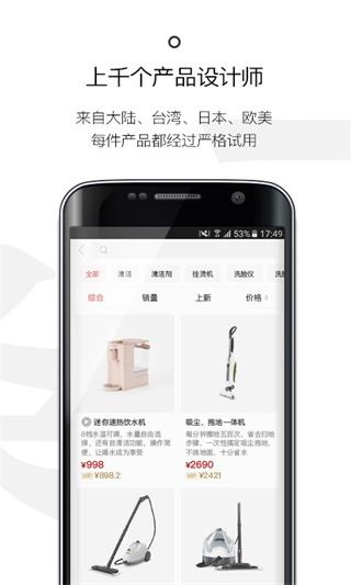一条app5