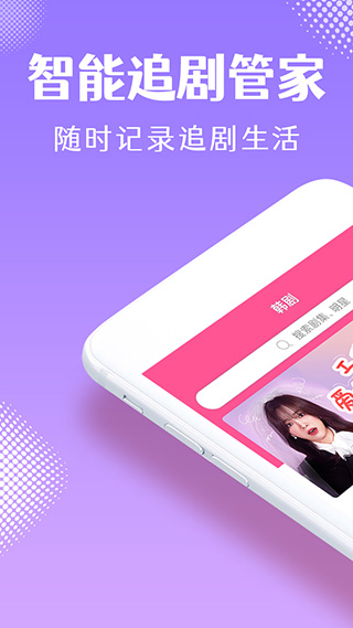 韩小圈2
