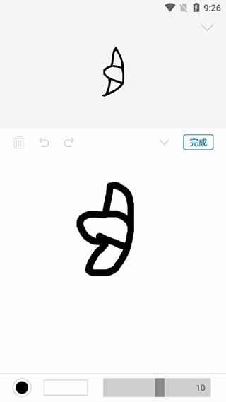 汉字的故事app4