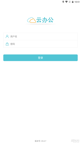 新东方云办公app1